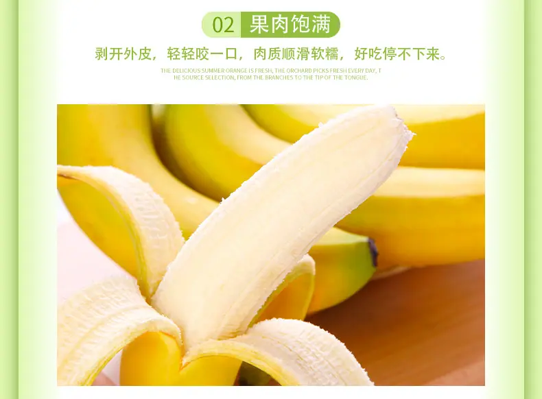 福建天宝香蕉 代发3/5/9斤一级大果香甜软糯当季鲜果整箱新鲜水果详情图5