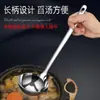 Cuchara Separadora de Aceite de Acero Inoxidable, Cuchara Coladora de Aceite, Cuchara para Escurrir Aceite, Cuchara Separadora de Aceite y Sopa, Cuchara de Cocina para el Hogar, Cuchara Coladora de Aceite Integrada