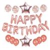 Exclusivo transfronteiriço para decoração criativa de balões de látex de feliz aniversário, conjunto de balões de filme de alumínio para festa de aniversário, atacado