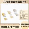 Atacado miçangas banhado a ouro 18K cor miçangas de formato irregular acessórios de joalheria miçangas para pulseira colar DIY