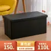Banqueta de Almacenamiento Rectangular y Caja de Almacenamiento, Asiento de Doble Propósito para Cambiar Zapatos, Sofá, Caja de Almacenamiento Plegable Multifuncional, Banqueta de Almacenamiento