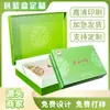Empaque Personalizado de Caja de Regalo para Té Longjing, Té Verde, Té Negro, Cajas de Té Vacías y Cajas de Regalo con la Opción de Imprimir Logo