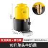 Buffet 10L Hervidor de Leche Cerámico de Cabezal Sencillo y Doble Calentamiento Eléctrico Hervidor de Café Aislamiento Térmico para Hotel Jugo Leche de Soya Ajuste de Temperatura Barril