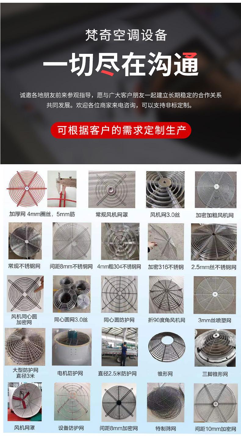 工业风扇_08.jpg