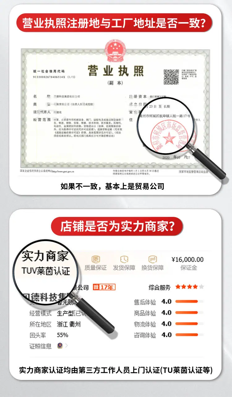一体化预制泵站_04.jpg