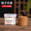 Incienso natural en espiral, incienso, sándalo, ajenjo, Taihang, ciprés, rosa de osmanthus, incienso en espiral de 4 horas, incienso sanitario para el hogar en interiores