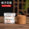 Procesamiento y Personalización de Incienso Natural Madera de Águila Sándalo Ajenjo Tuya Osmanthus Incienso de 4 Horas Higiene Doméstica Interior