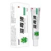Venta al por mayor del fabricante Apdmp Shiduqing 20g, Gama completa de productos para el cuidado y antibacterianos, Adecuado para puestos de mercado y ventas de comercio electrónico, Producto popular