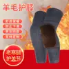 Joelheiras Quentes de Faux Cashmere para o Inverno, Forradas com Fleece e Espessadas, Aquecedores de Perna Elásticos de Tricô Unissex, Proteção para os Joelhos Contra o Frio