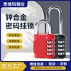 Candado de Combinación de Cuatro Dígitos para Cajones, Gabinetes, Taquillas, Maletas, Mochilas, Candado Antirrobo, Diseño Simple Moderno
