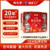 Zhenpintang Dalian Fabricante de Pepino-do-mar Atacado Recife de Águas Profundas Pronto para Comer Caixa 250g Descongelado Fornecedor Pronto para Comer Super Hotel