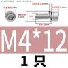 Tornillos Combinados de Acero Inoxidable 304/316 Din912 Cabeza Cilíndrica Hexagonal con Arandela de Resorte M2M3M4M5M6M8