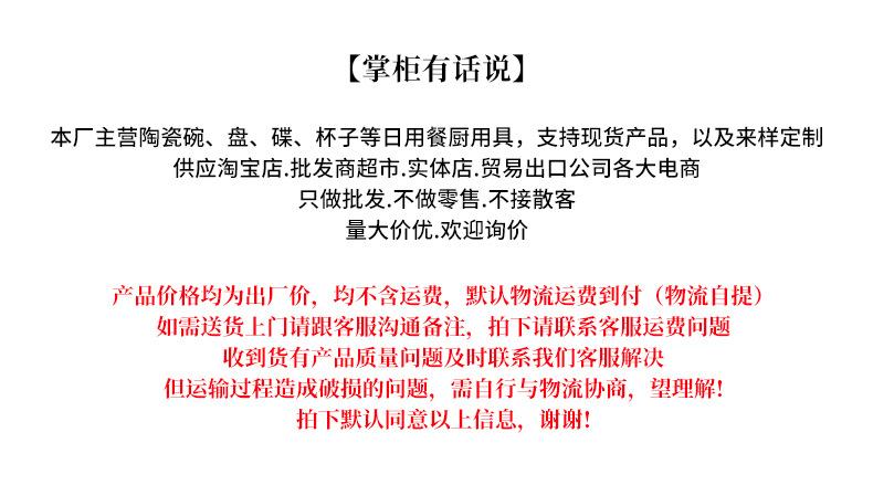 掌柜有话说.jpg