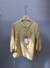 Camisa de ramio para mujer, primavera y verano, nueva, sencilla, artística, retro, holgada, adelgazante, color sólido, cárdigan con protección solar C605