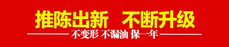 推陈出新 不断升级