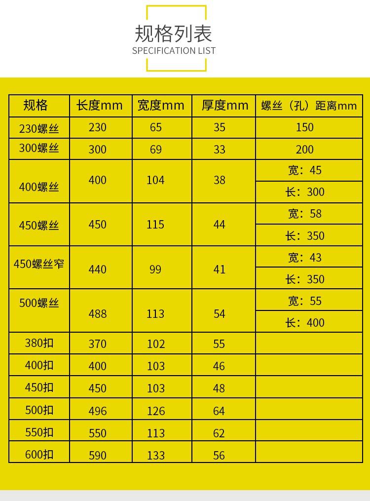 牛津板新详情页_04.jpg