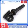 13516165 É Adequado para Buick Chevrolet Cadillac Sensor de Pressão dos Pneus Monitoramento da Pressão dos Pneus Tpms