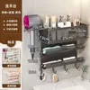 Gabinete de banheiro, organizador de parede sem furos para produtos de higiene pessoal, produtos de skincare e organizador multicamadas com prateleiras retas