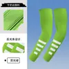 Manga de seda de hielo resistente a los rayos UV transfronteriza, fina de seda de leche, absorbente de sudor, protector solar, manga de hielo, banda reflectante nocturna, manga para ciclismo