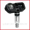 PMV-107K 42607 50010 é adequado para sensor de pressão de pneu Toyota Land Cruiser
