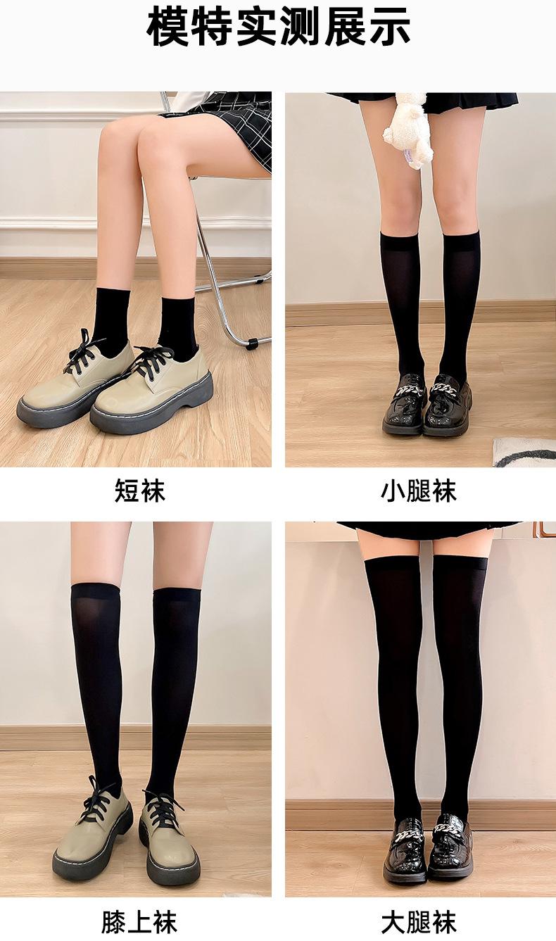 JK袜_03.jpg