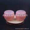 Frasco Rosa de Crema Facial 30g Frasco de Cera para el Cabello Sub-Botella para Mascarilla Facial Caja de Lápiz Labial Frasco para Ungüento Frasco de Hongo 30ml Frasco de Crema para Manos