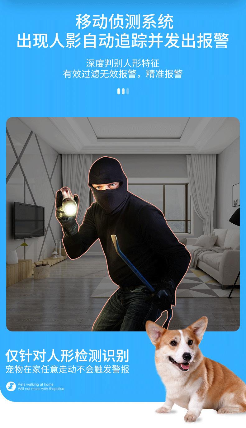 V380 Pro室内小球机家用摄像头监控器无线wifi连接手