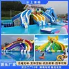 Juguetes acuáticos inflables, Objetos flotantes, Piscina grande engrosada, Balancín para adultos y niños, Piscina de pelotas oceánicas, Seguro y engrosado