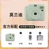 Cámara Instantánea Popoto Papel Fotográfico Mini Salida Directa de Fotos Cámara para Estudiantes Cámara Portátil para Viajes en el Campus Estudiantil