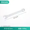 Llave de Doble Extremo de Doble Uso, Boca Abierta y Llave de Anillo, Herramienta de Reparación Automotriz, 6-65mm, Acero al Carbono, Cromada, Resistente a la Corrosión, Dos en Uno