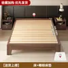 Estructura de lamas transpirable e impermeable sin cabecero, color nogal, estructura de cama tatami, habitación de alquiler, cama baja japonesa, cama sin respaldo