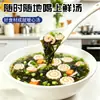 Mezcla Instantánea para Sopa de Wonton con Camarones y Filete de Pescado, Sopa de Algas Marinas, Paquete Pequeño Listo para Comer, Mezcla para Sopa de Wonton
