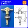 Mini Accesorios Mecánicos de Mano Industrial Micro Soporte Amortiguador 41 Punta Larga Puntiaguda Soporte con Ventosa de Vacío