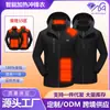 Ropa Inteligente de Calefacción para Invierno Chaqueta Calefactora Recargable Cortavientos e Impermeable Deportes al Aire Libre Mismo Estilo para Hombres y Mujeres