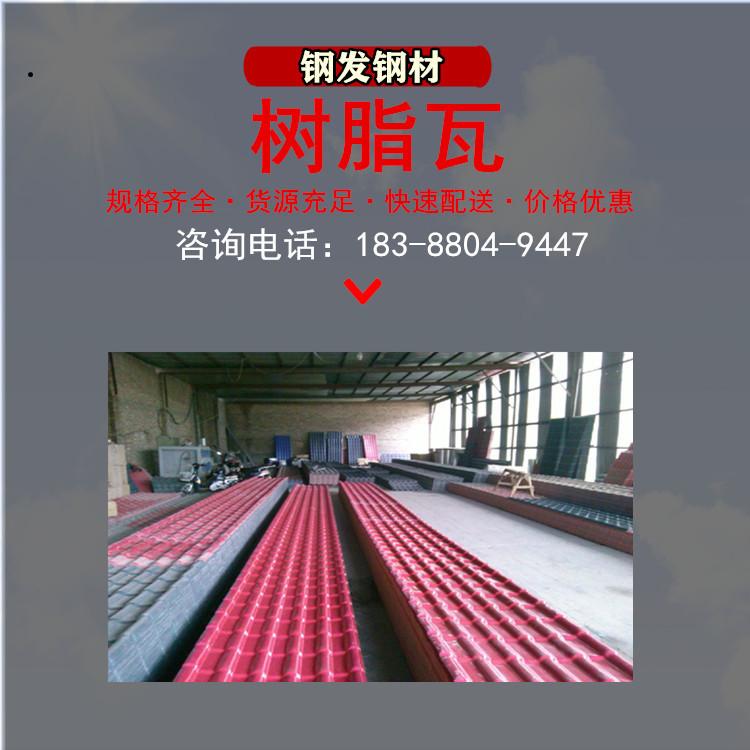角钢信息.jpg