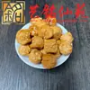 Sandalio Amarillo Tallado Personalizado Pequeños Accesorios Yi Ming Xian Yuan Creativo DIY Cultural Juego Cadena de Mano Cuentas de Oración Cadena para Teléfono Accesorios