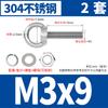 Tuerca de tornillo de anillo de elevación compatible con perno de varilla de tornillo de pared extendido de acero inoxidable Daquan 304 con tornillo de anillo M3M24