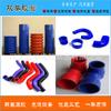 Fabricante de tubos de silicona resistentes a altas y bajas temperaturas para automóviles, superventas, intercooler para automóviles, turbocompresor, conexión especial, manguera de silicona