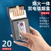Estuche para Cigarrillos Recargable de Gran Capacidad Más Vendido Transfronterizo, Caja de Cigarrillos Sellada Multifuncional, Estuche para Cigarrillos al por Mayor para Cigarrillos de Tamaño Mediano, Paquete de 20 Cigarrillos, Tipo Grueso