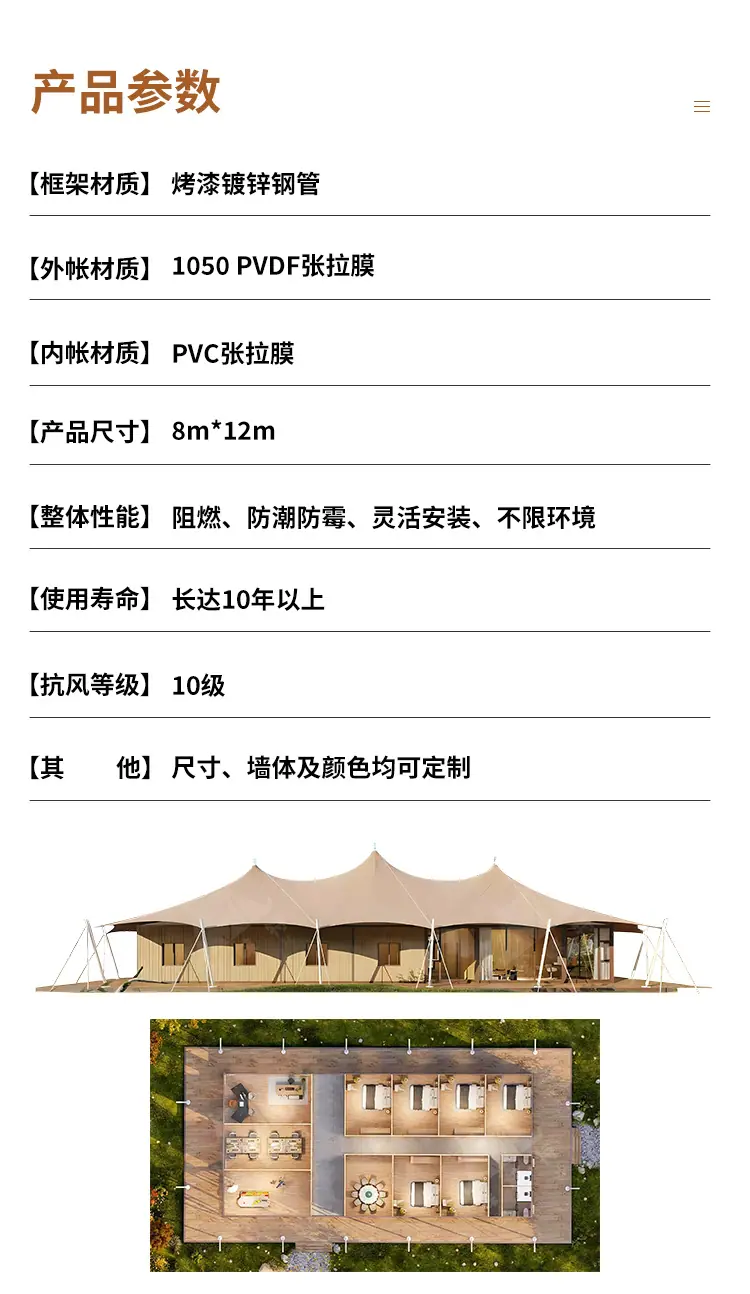 详情1_03