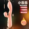 Varita de Hada Jiuai Juguete Sexual Vibrador Dispositivo de Masturbación Femenina Máquina Sexual Eléctrica Juguetes Sexuales para Adultos