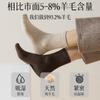 Calcetines 94% Lana Pura para Hombres y Mujeres, Calcetines Cálidos de Media Caña para Otoño e Invierno, Calcetines Largos de Cachemira Gruesos para el Noreste, Forrados de Polar para Hombres