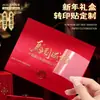 Caixa de Presente de Ano Novo Adesivos de Transferência Marca Personalizada Adesivos de Hot Stamping UV Etiquetas de Cristal da Empresa Adesivos com Logotipo de Hot Stamping Autoadesivos
