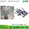JK 1812 fusible PPTC de auto-recuperación 123500mA1A23456789A Termistor Anjinke