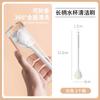 Escova para Mamadeira e Copo de Silicone para Bebê, Cabeça Dobrável, Quebra-Parede para Copo de Água, Espaço de Limpeza Especial, Sem Cantos Mortos, Escova para Copo de Vidro