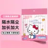 Cubierta Desechable para Asiento de Inodoro Sanrio, Cubierta de Asiento de Inodoro Portátil de Cobertura Completa para Viajes, Cojín Impermeable y Resistente a la Suciedad para Mujeres Postparto