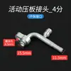 Accesorios Conector de Placa de Presión Móvil para Tubería de Aire Acondicionado de Automóvil con Boquilla de Gas, Cabezal de Tubería de Aluminio para Compresor de Tubería de Aire Acondicionado