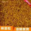 Tiras y cubos de mostaza encurtida Fuling, 9 libras, piezas de 2.5 kg de mostaza encurtida, mostaza encurtida comercial para comer con las comidas, una caja completa