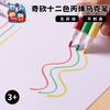 Marcador Acrílico de 12 Cores Pigmento de Pintura Grafite Material DIY Artesanato Infantil Pintura Criativa Básica em Cores