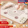 Tapete de Silicone para Casa, Tapete Espessado para Sovar, Tapete para Abrir Massa de Grau Alimentício, Tapete Grande de Cozinha para Assar e Massa